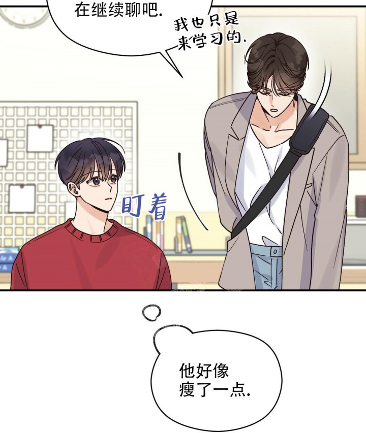 第36话10