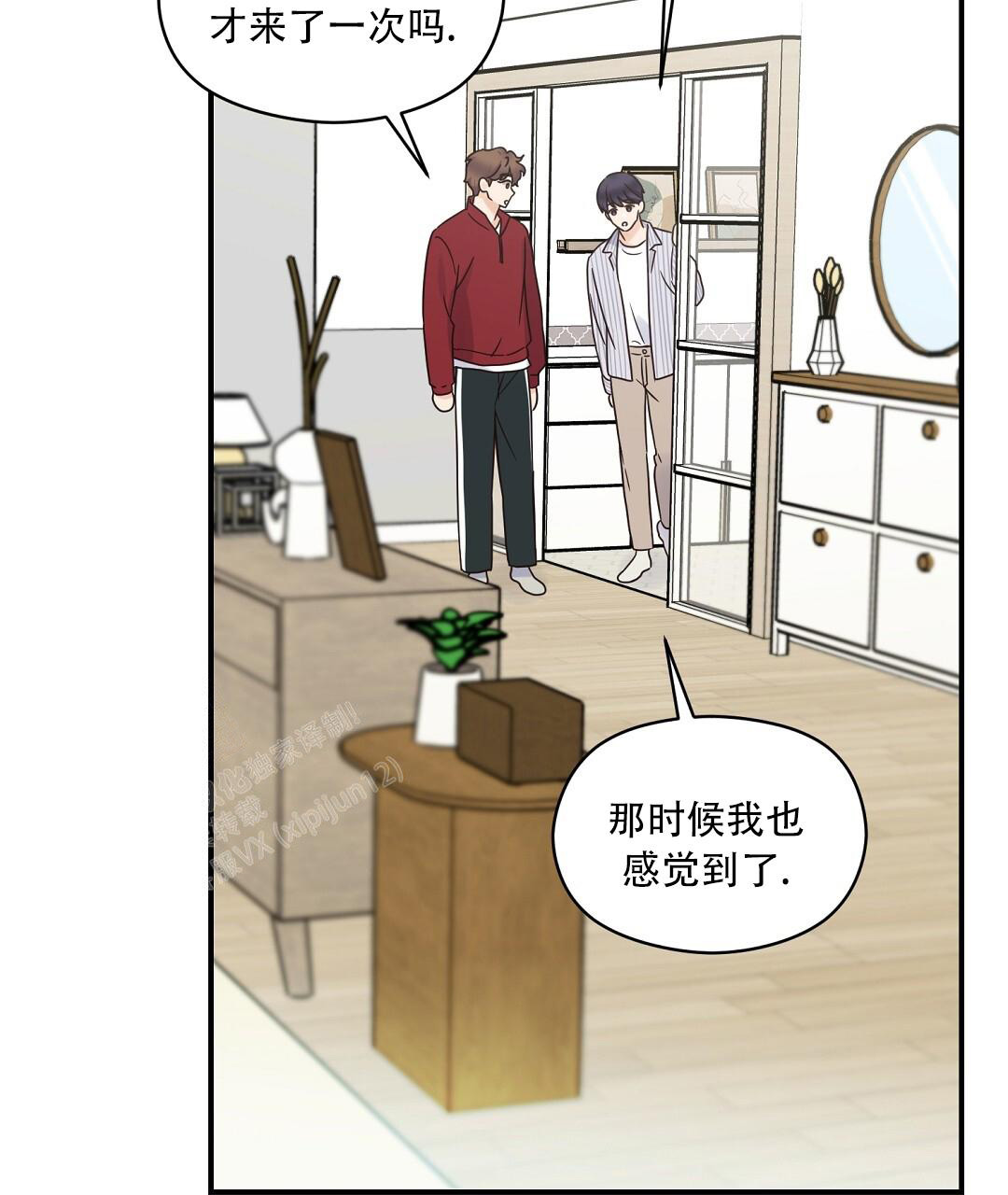 第78话38