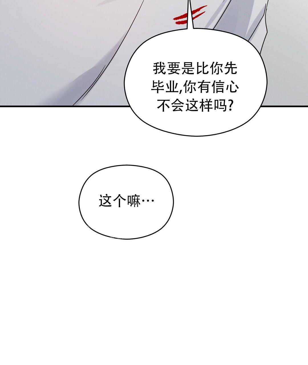 第76话50