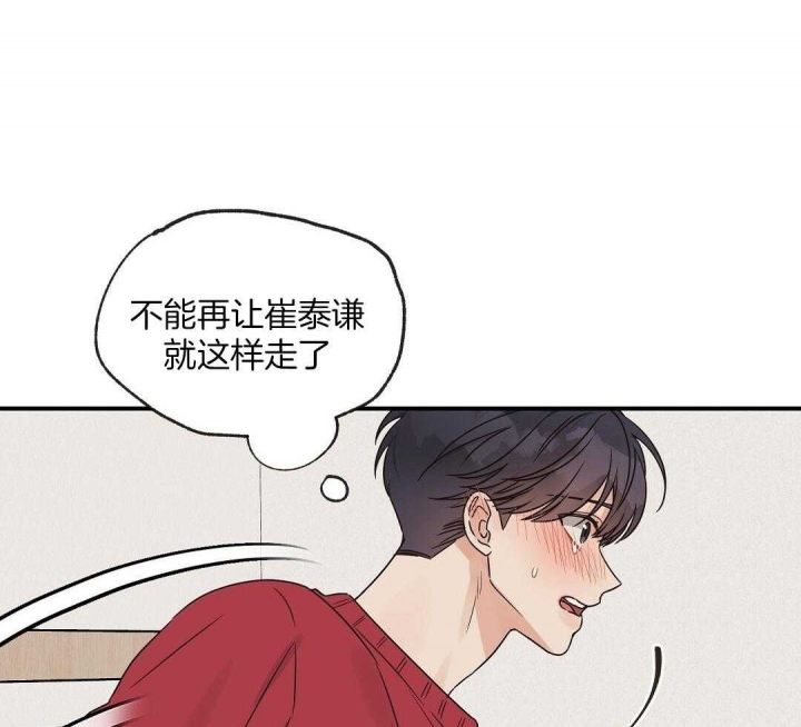 第38话34