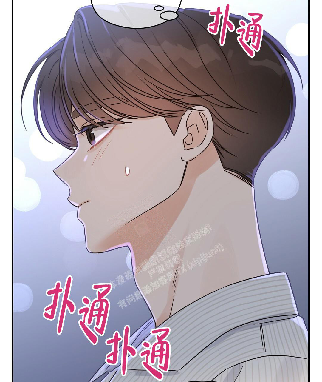 第50话52