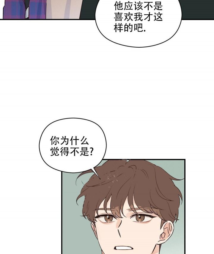 第15话3