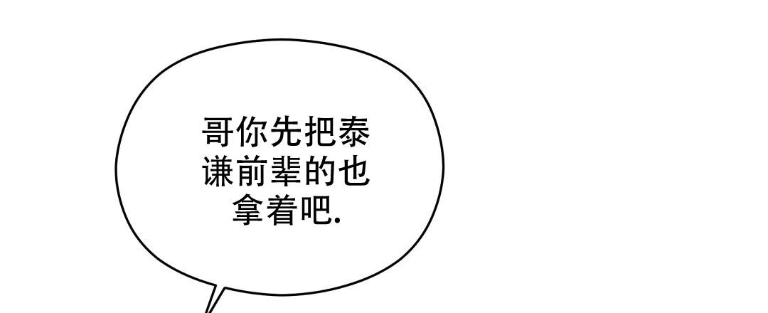 第71话39