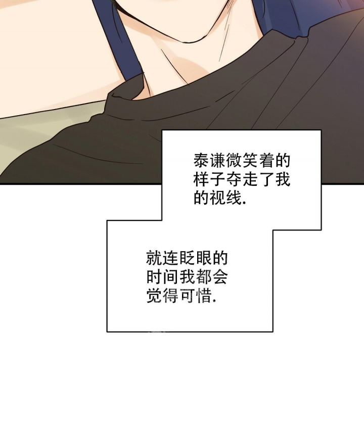 第25话43