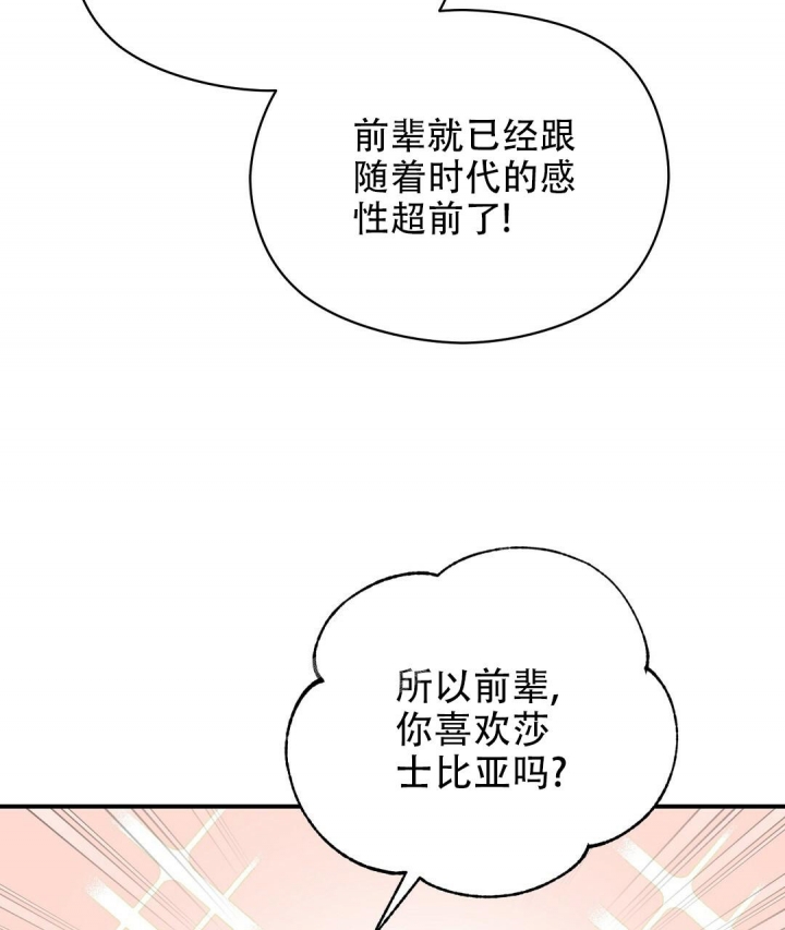 第29话22