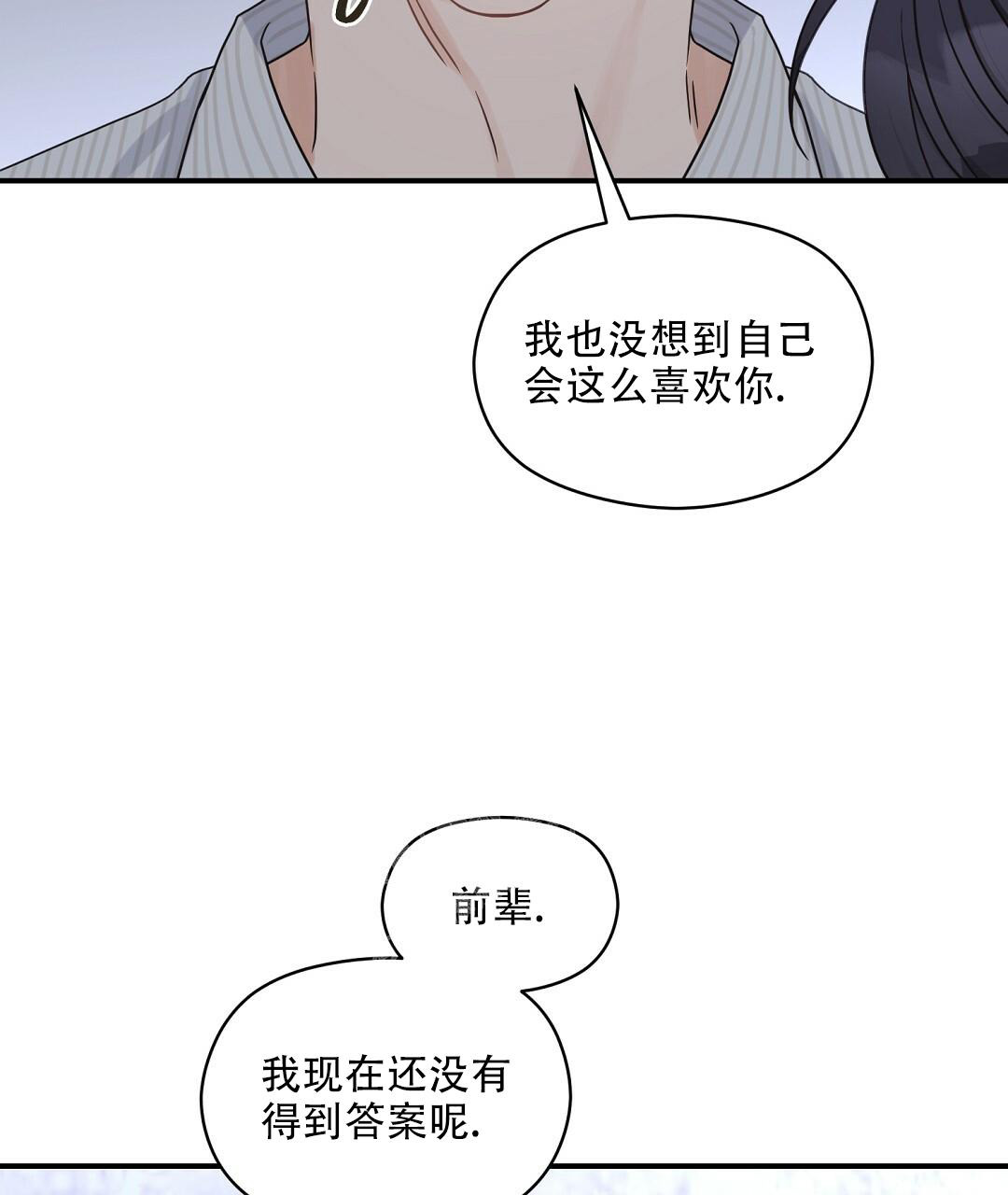 第50话55