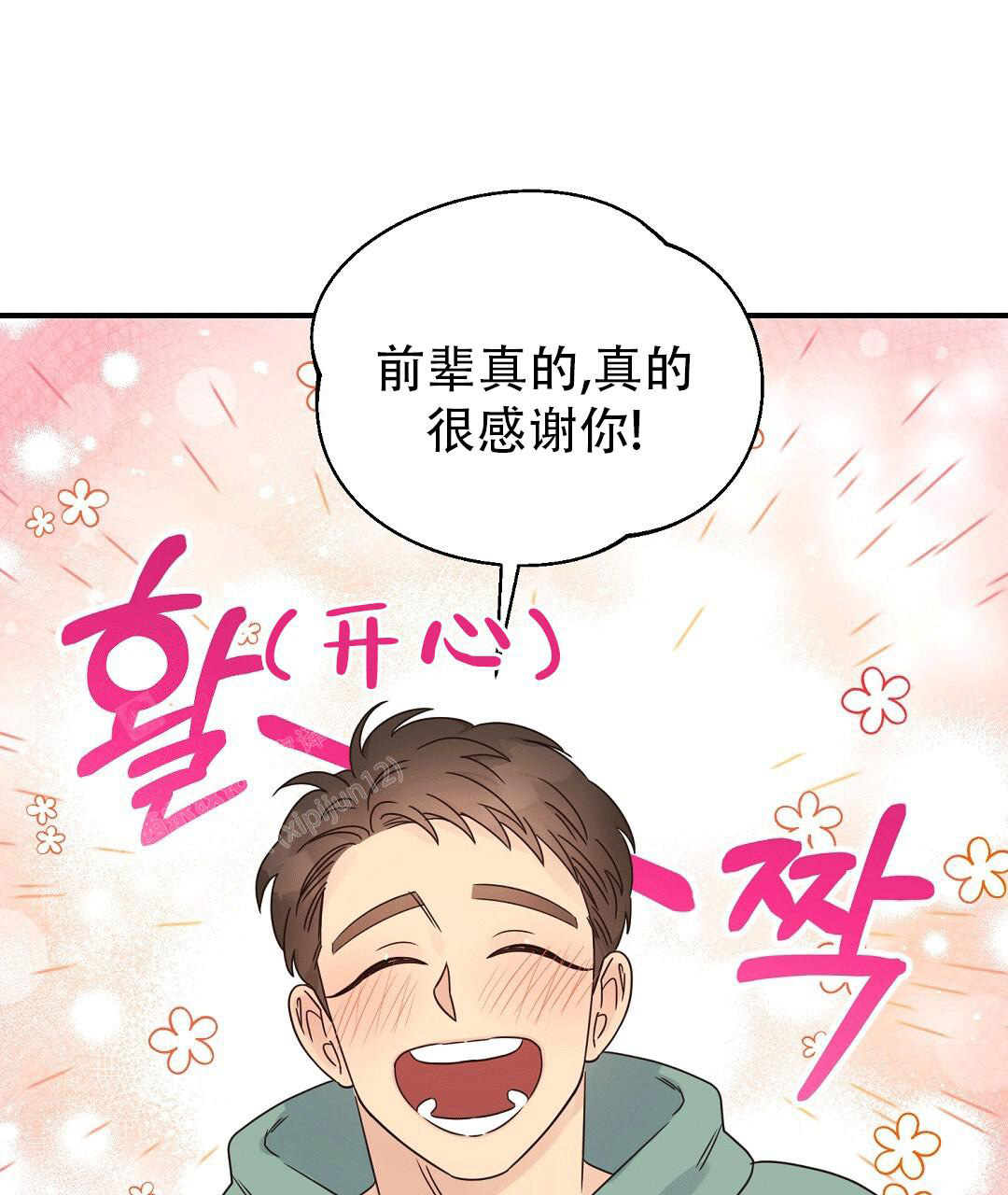 第68话11