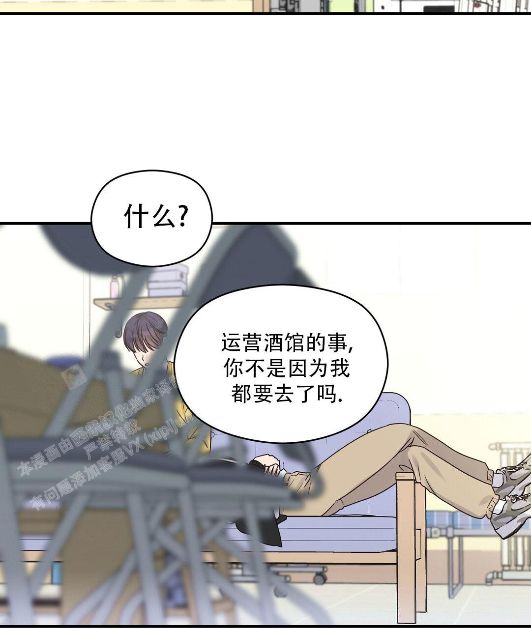 第68话30