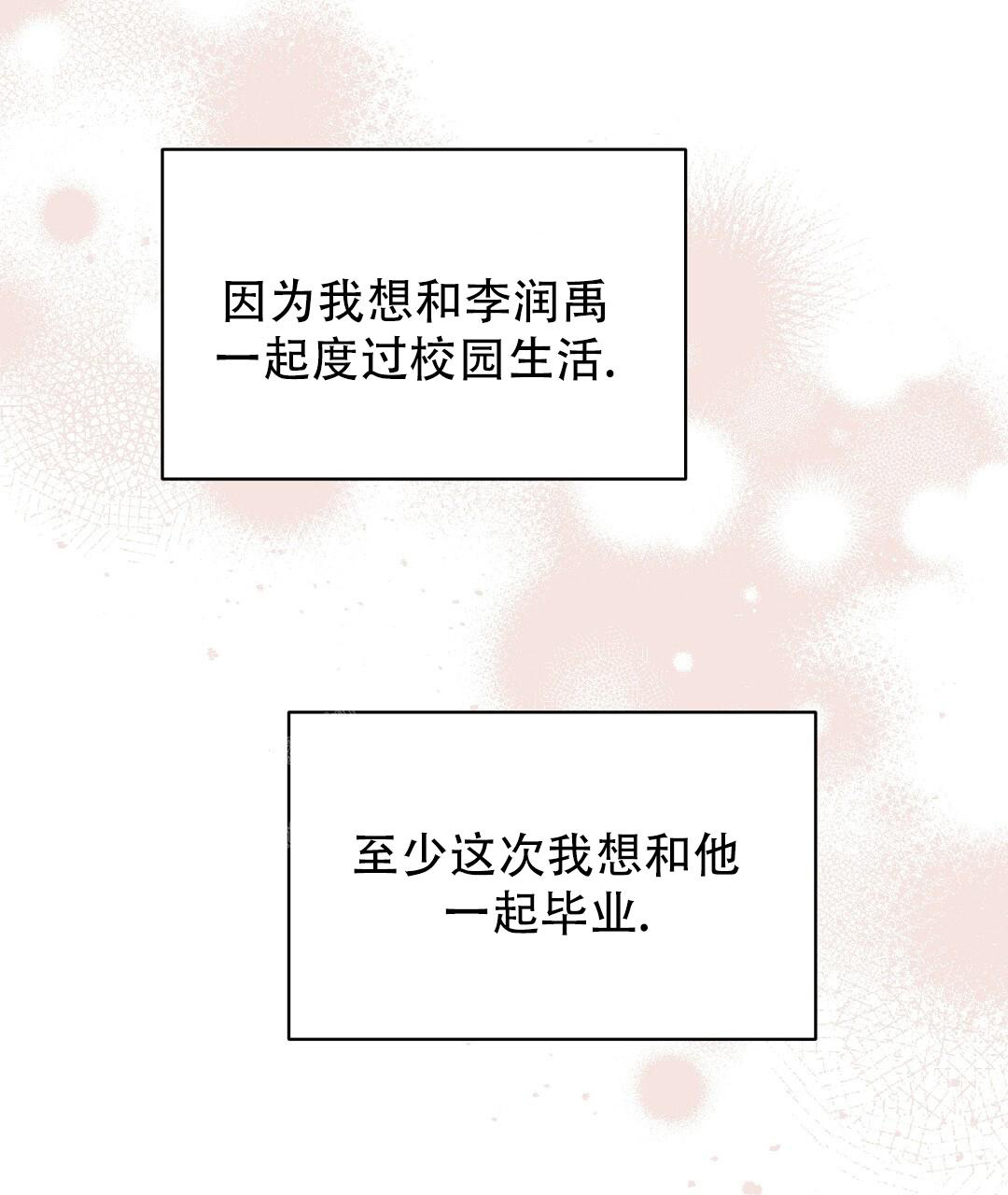 第65话9