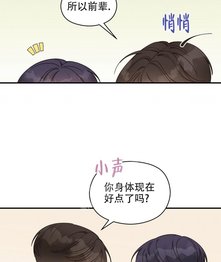 第36话43