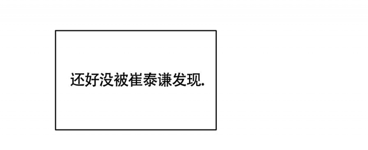 第14话6