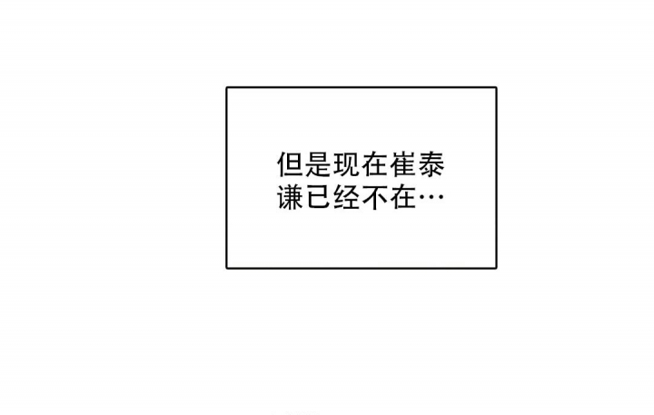 第26话49