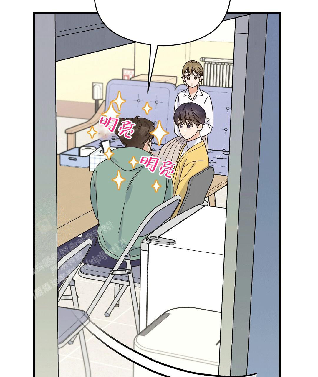 第67话12