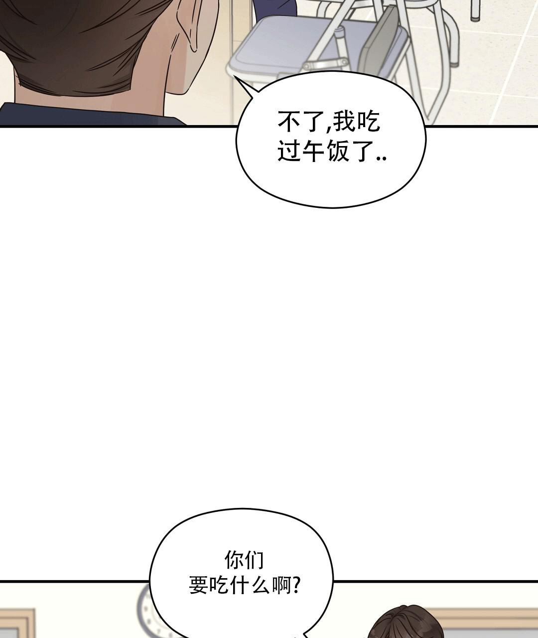 第67话20