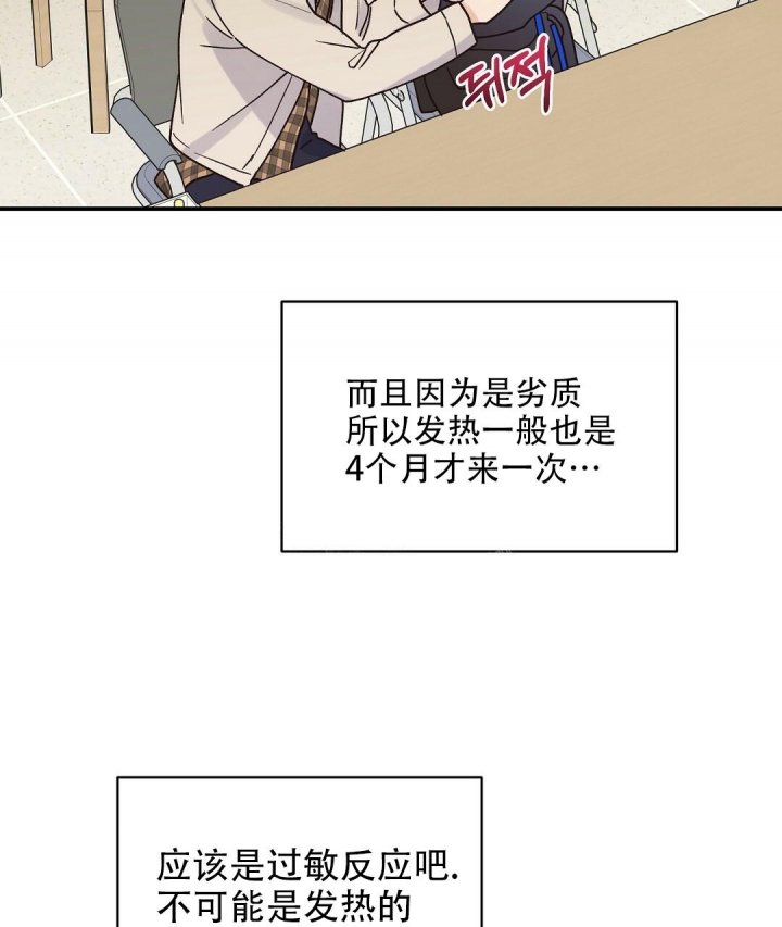 第28话29