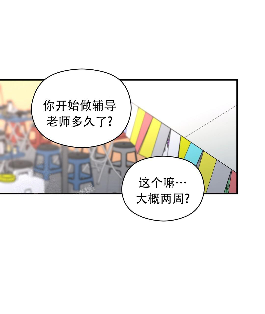 第76话15