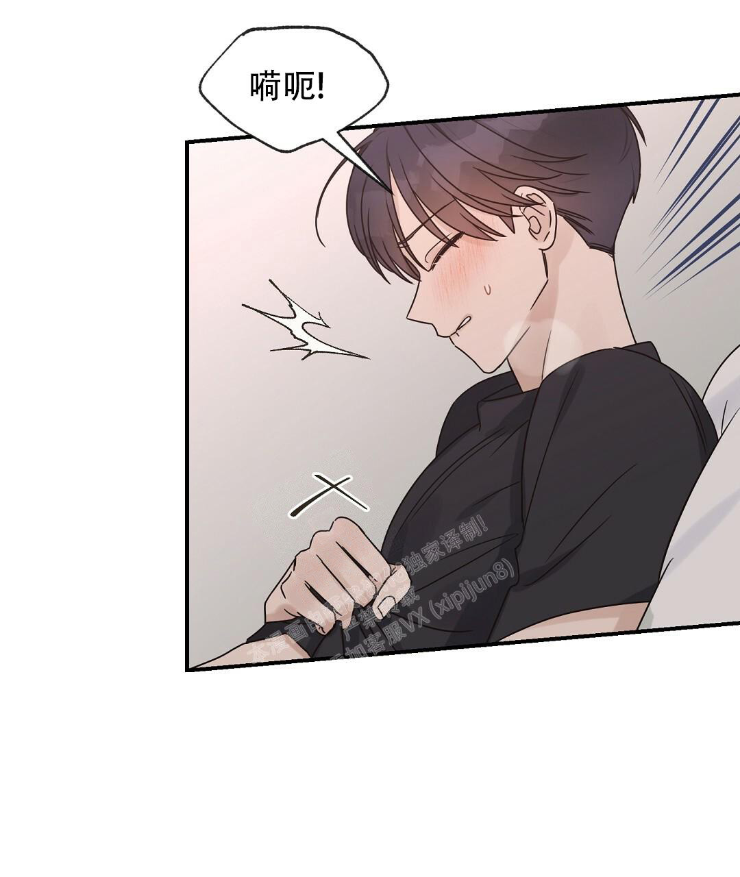 第53话3