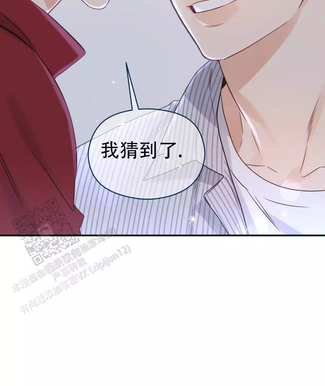 第80话57