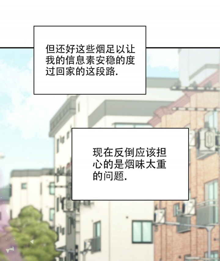 第33话27