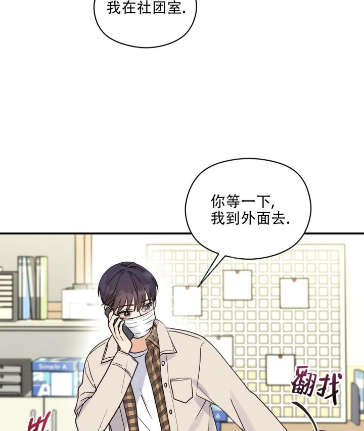 第28话42