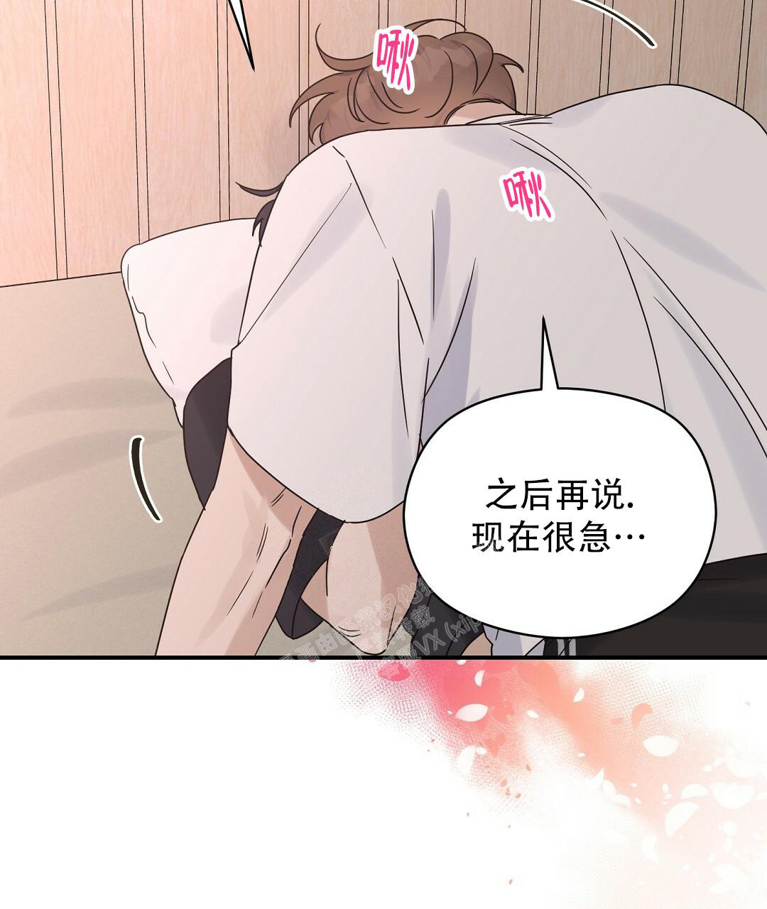 第53话28