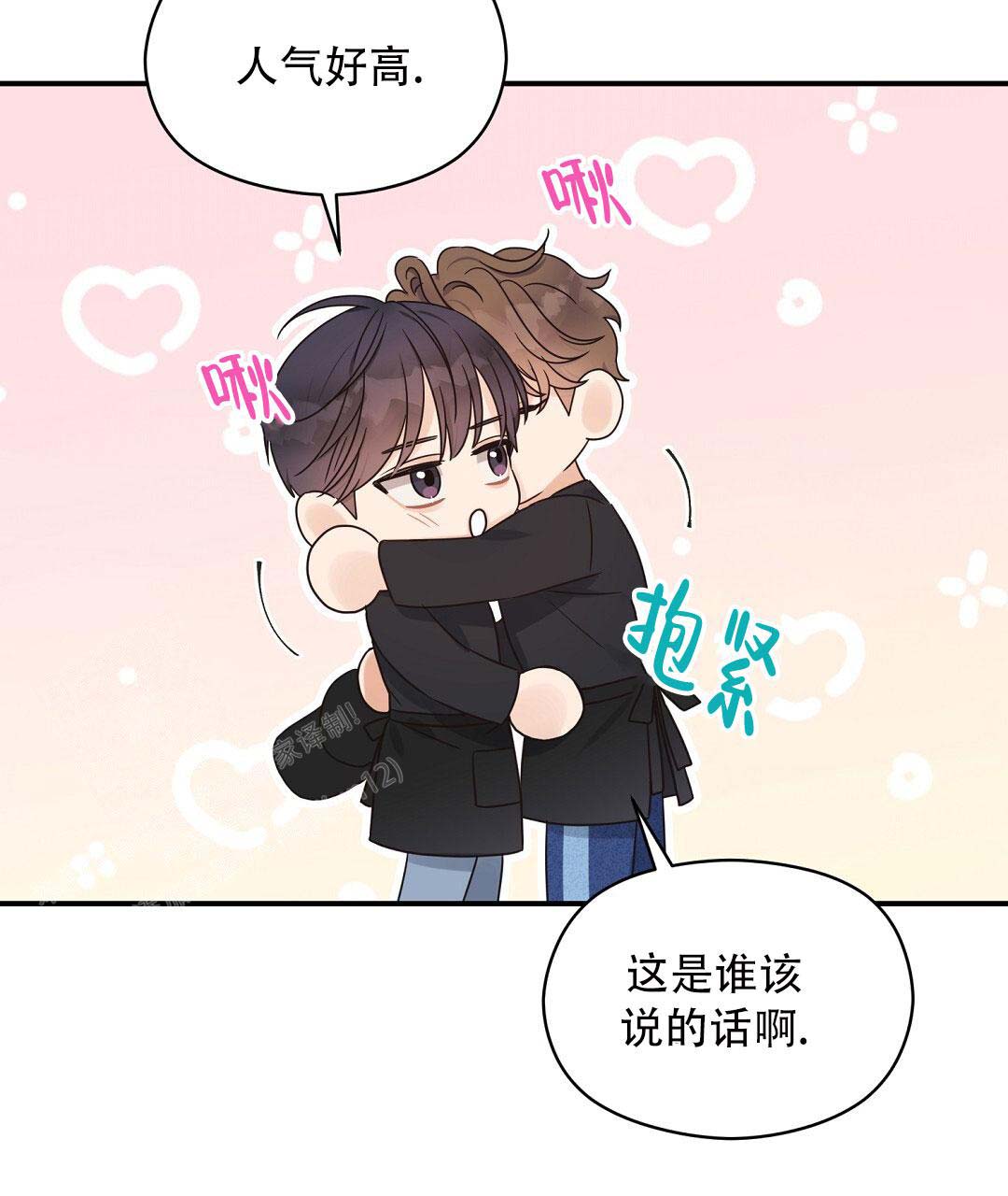 第74话45