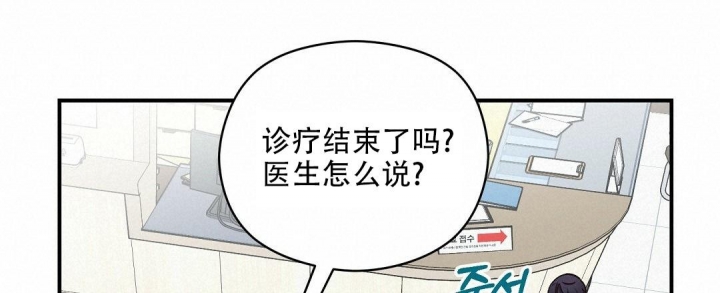 第31话44