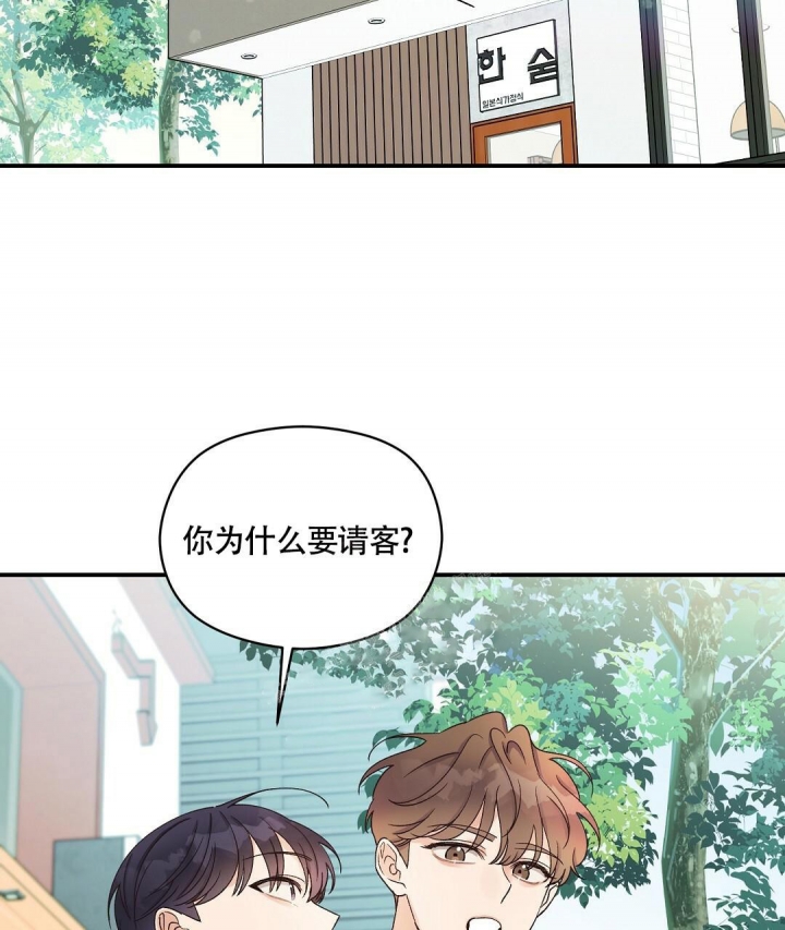 第14话46