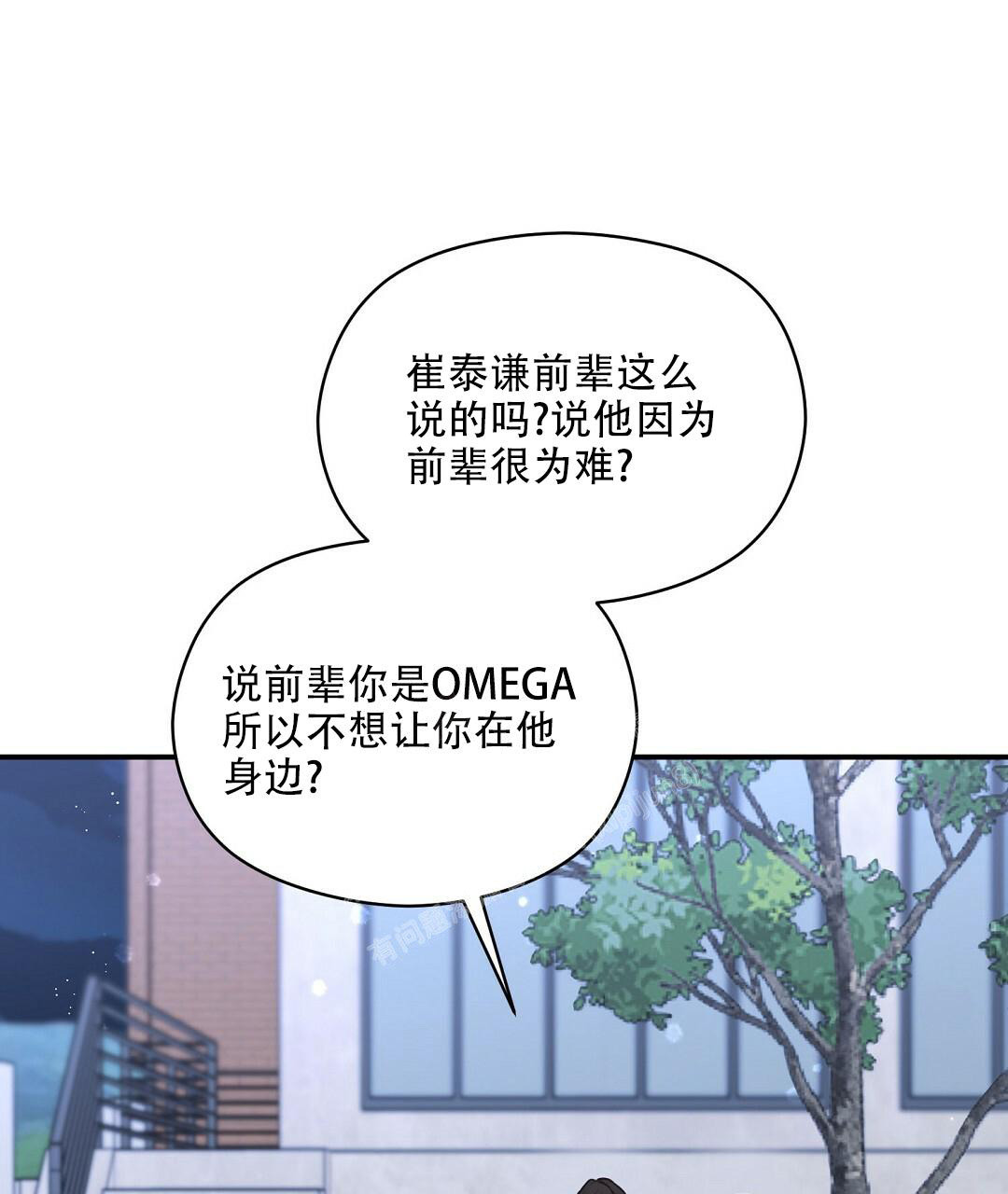 第50话91
