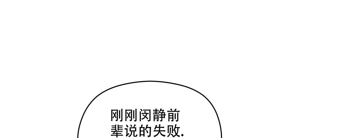 第49话90