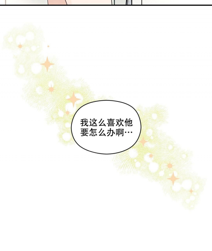第42话39