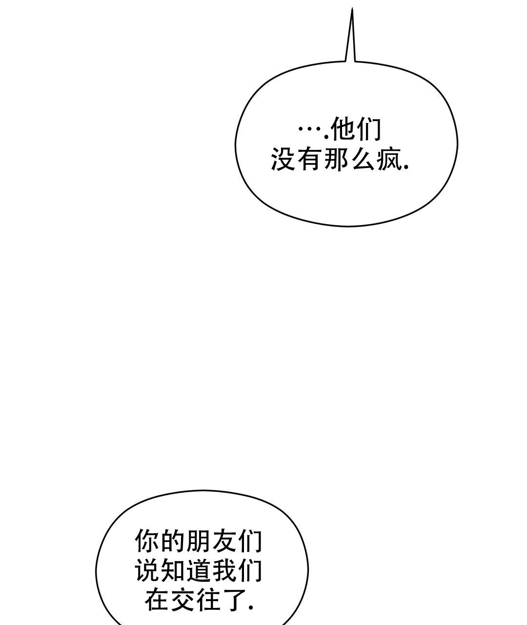 第63话21