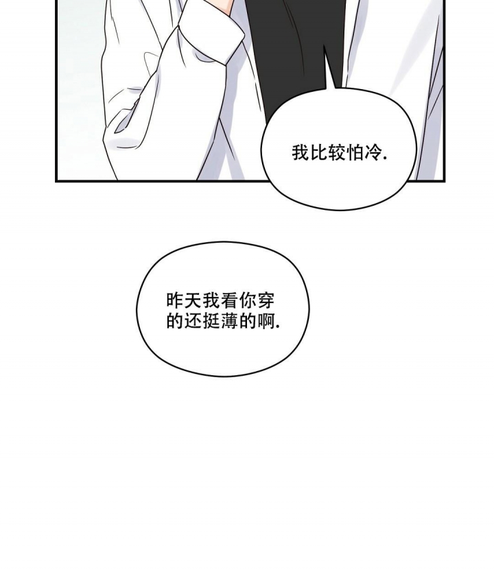 第43话16