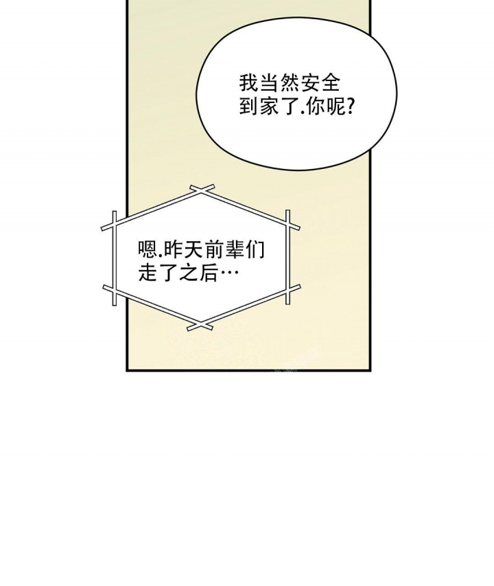 第25话30