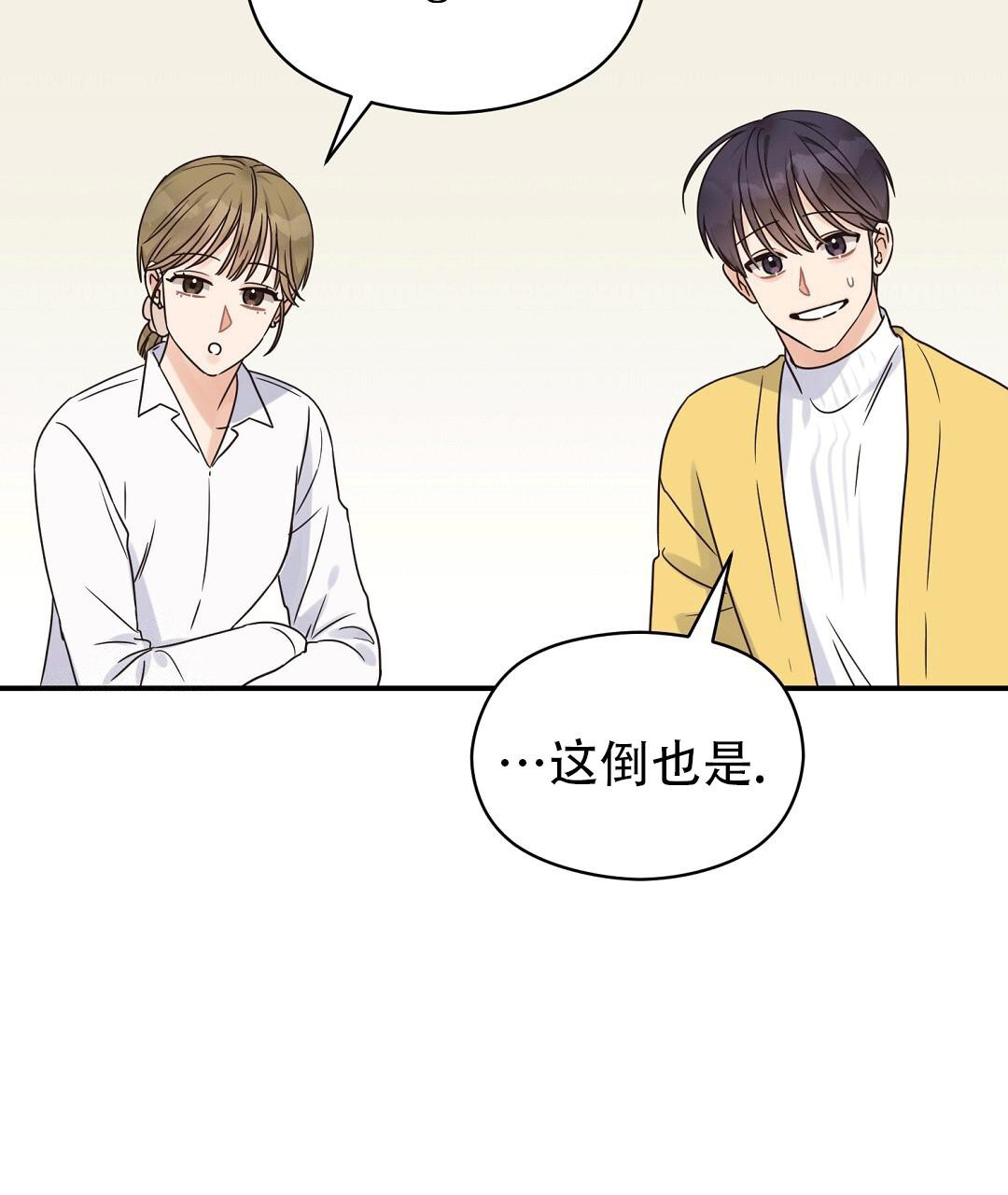 第67话52