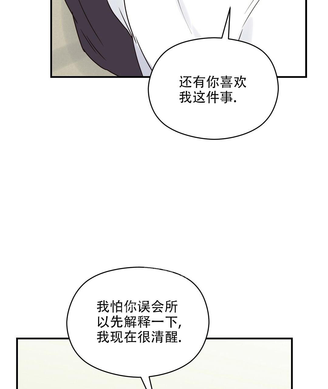 第52话9