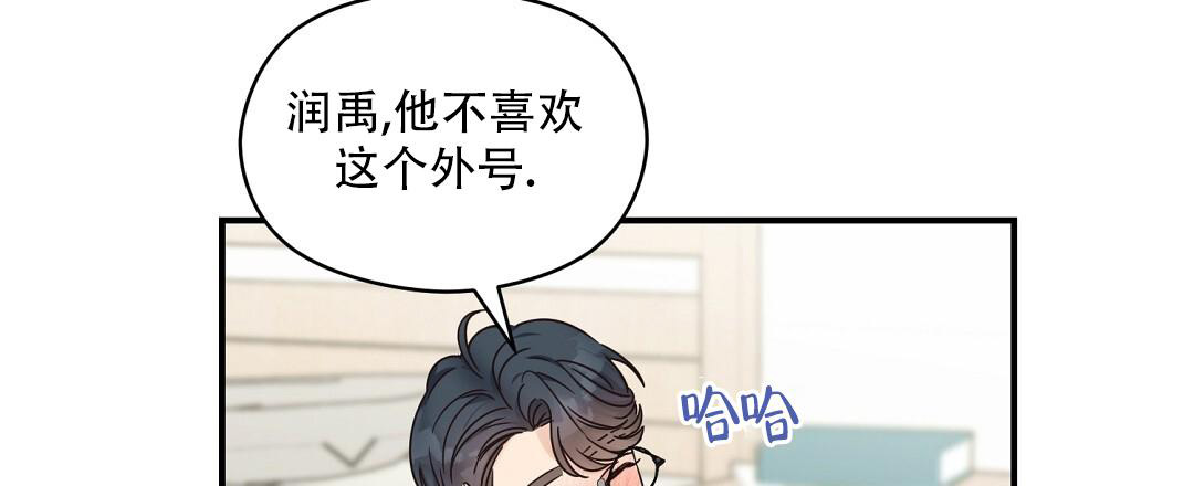 第64话9