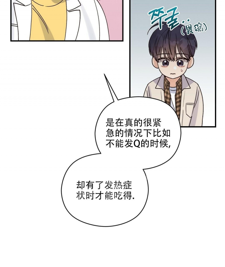 第31话27
