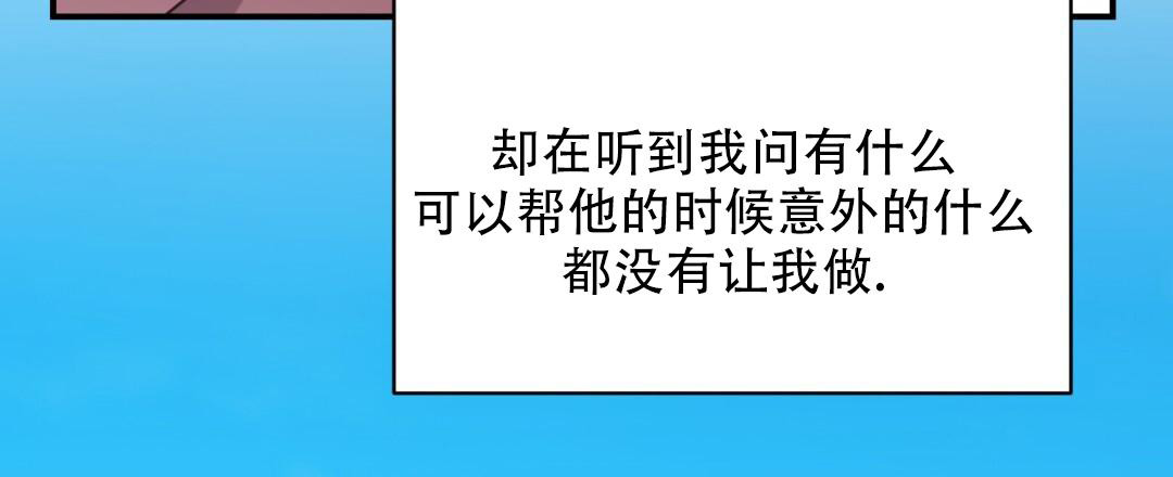 第71话2