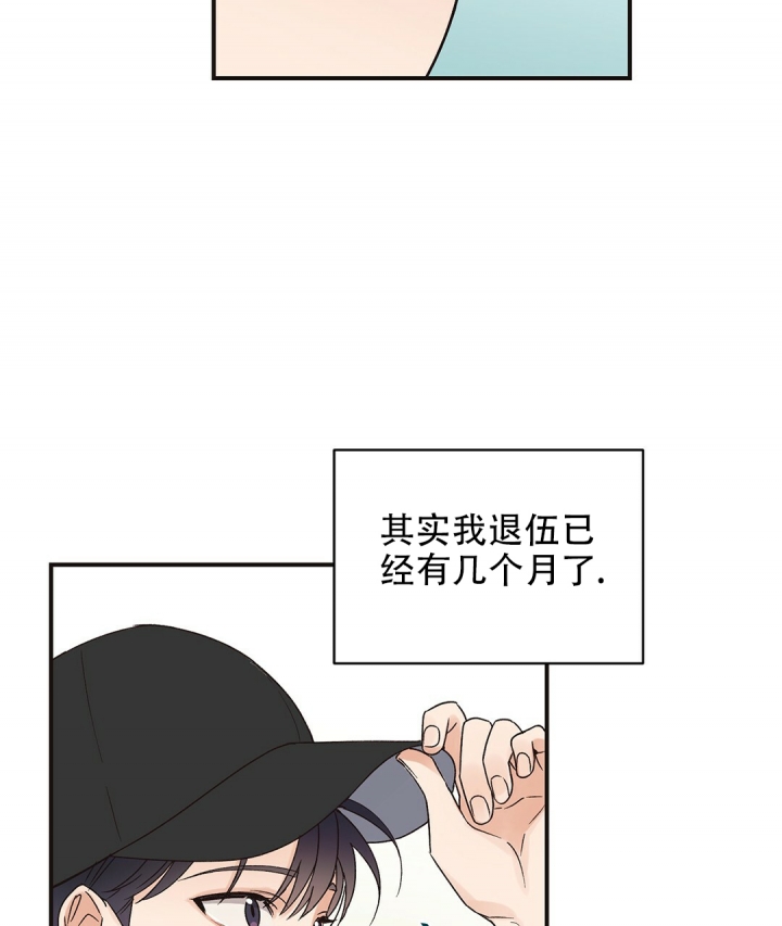第3话24