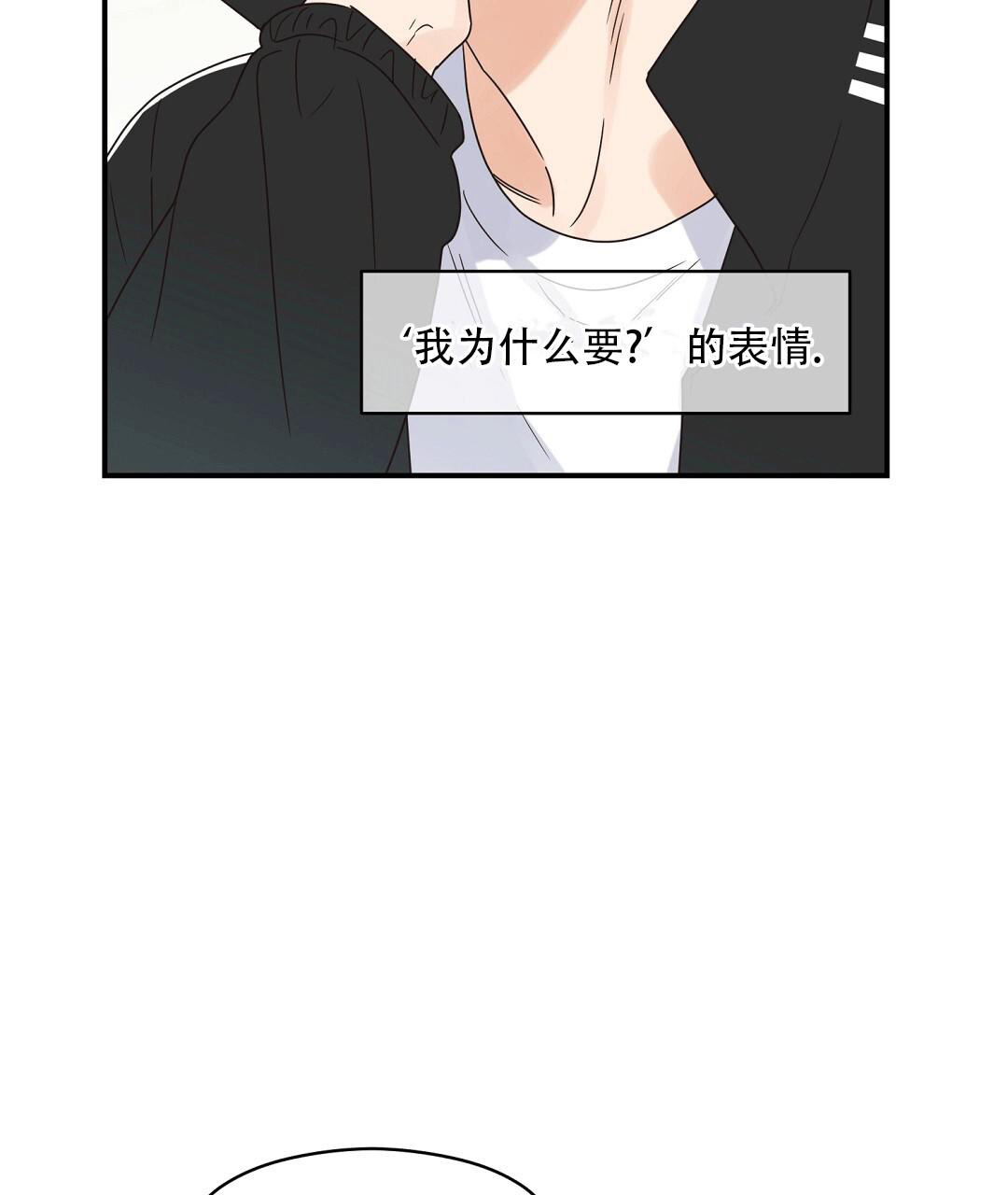 第68话18