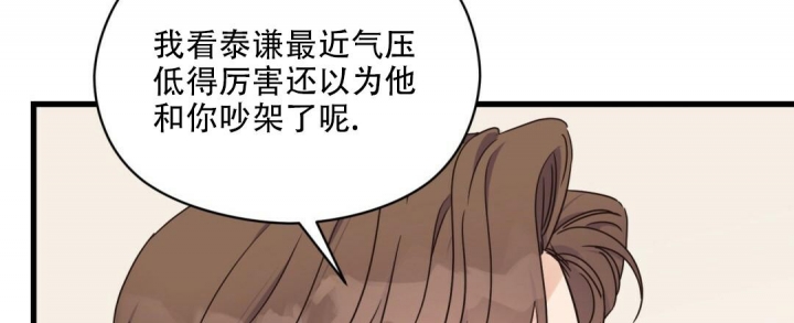 第48话24