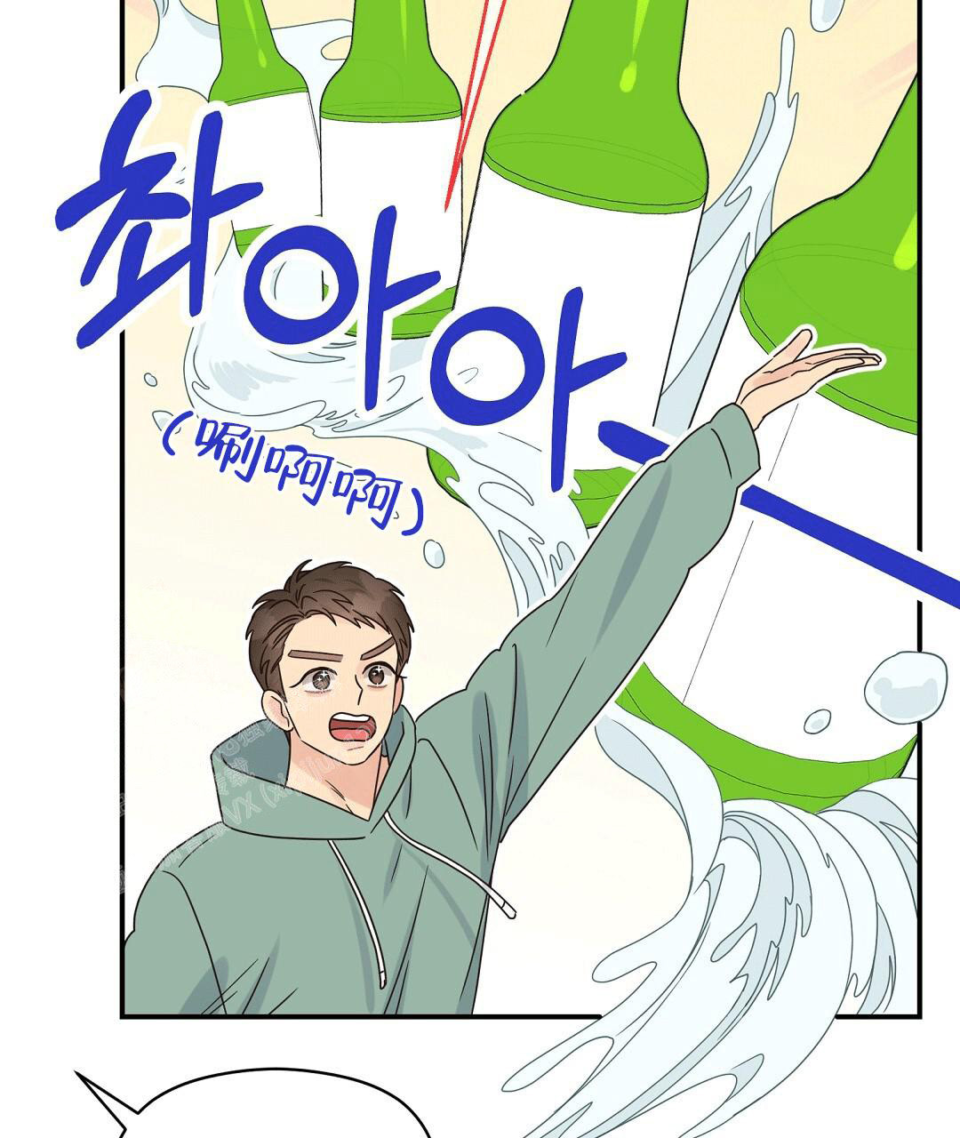 第67话36