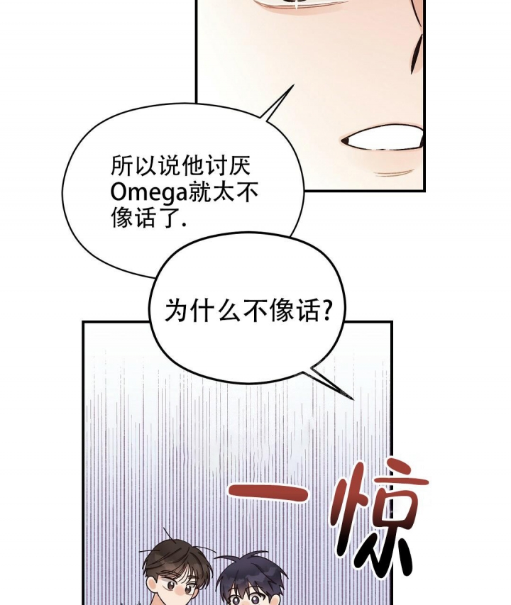第8话7