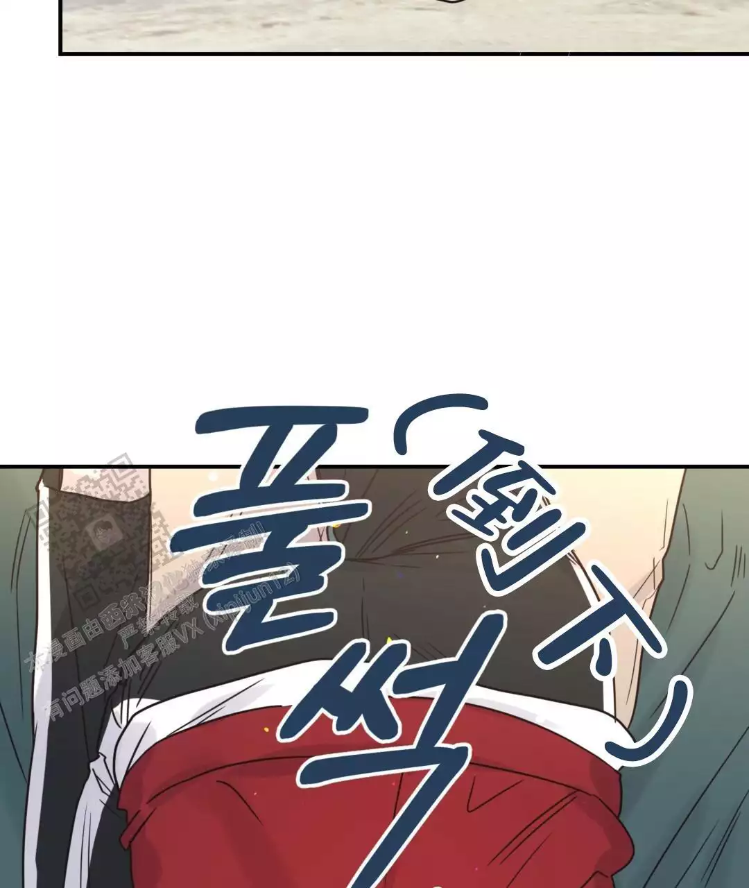 第79话3