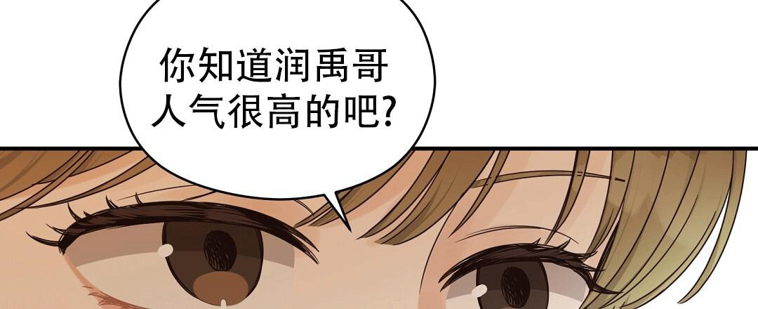 第68话19