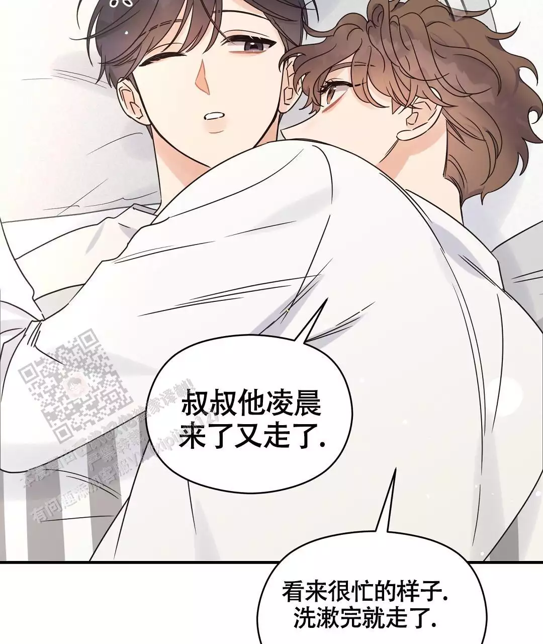 第81话4