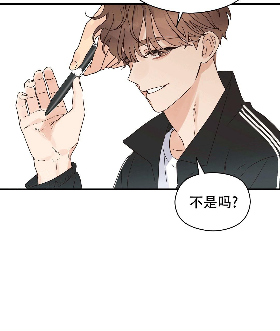 第68话8