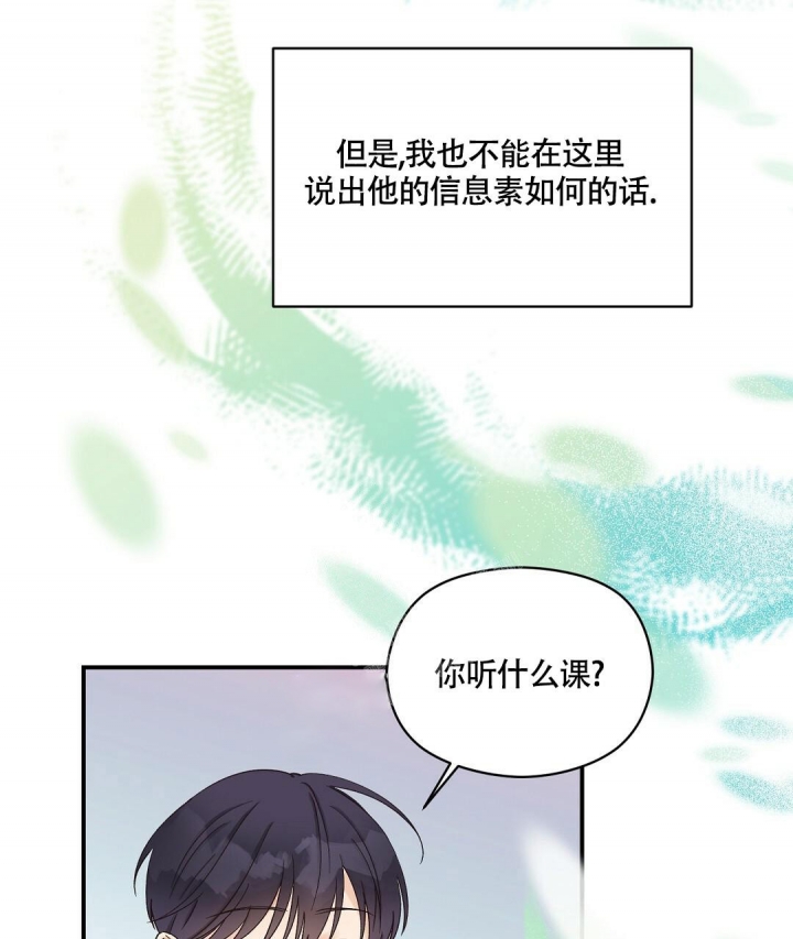 第13话27