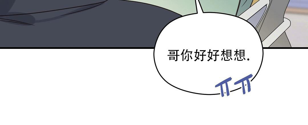 第67话31